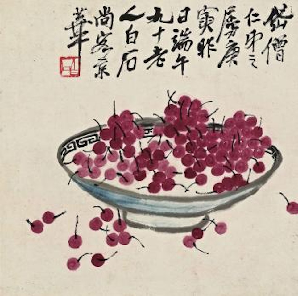 Cherries in a Bowl by Qi Baishi