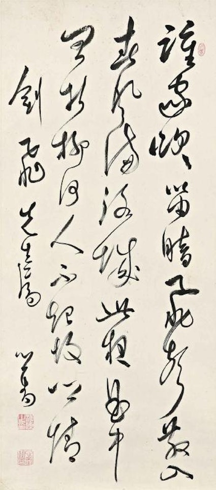 Calligraphy by Pu Ru