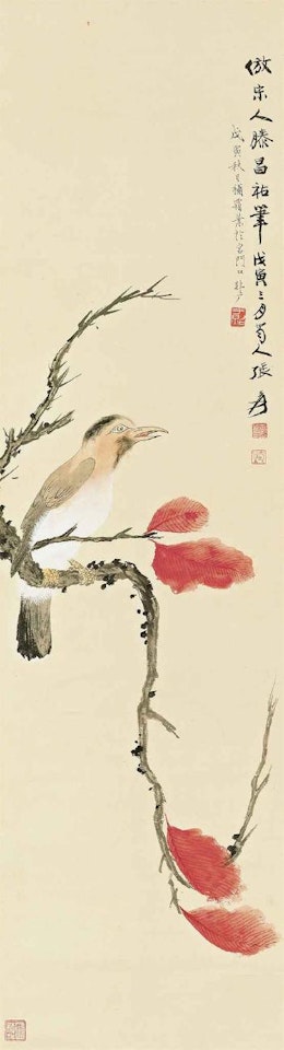 Bird on Autumn Branch by Yu Feian by Zhang Daqian