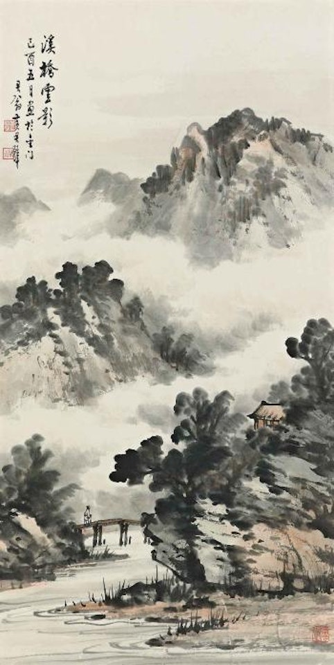 Small Bridge across the Lake by Huang Junbi