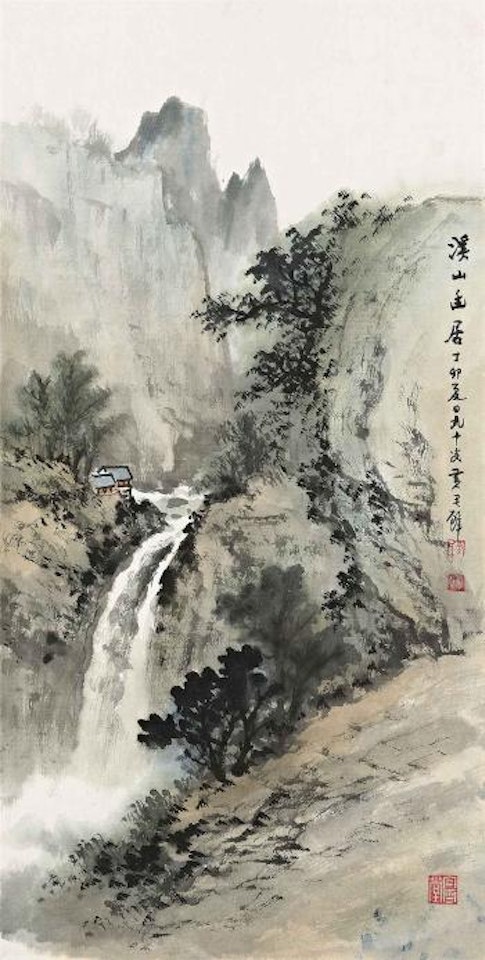 Waterfall in the Mountains by Huang Junbi
