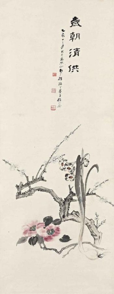 Painting of Offering and Blessings by Yu Feian  by Zhang Daqian by Zhang Shanzi