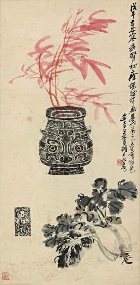 Bamboo and Bronze by Wu Changshuo