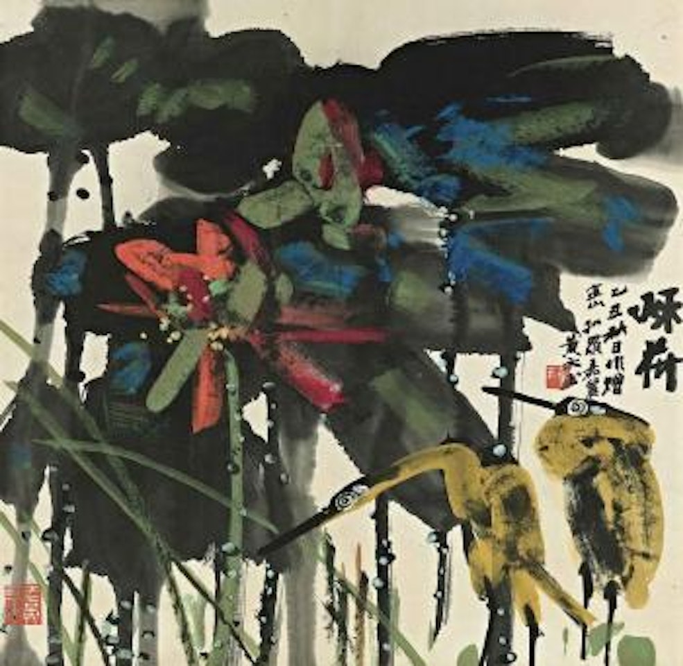 Autumn Lotus by Huang Yongyu