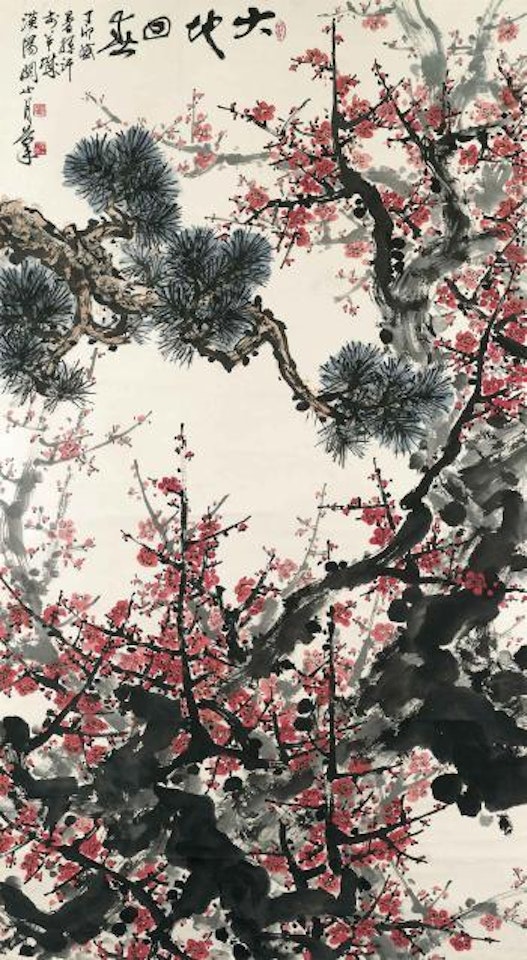 Spring Returns by Guan Shanyue
