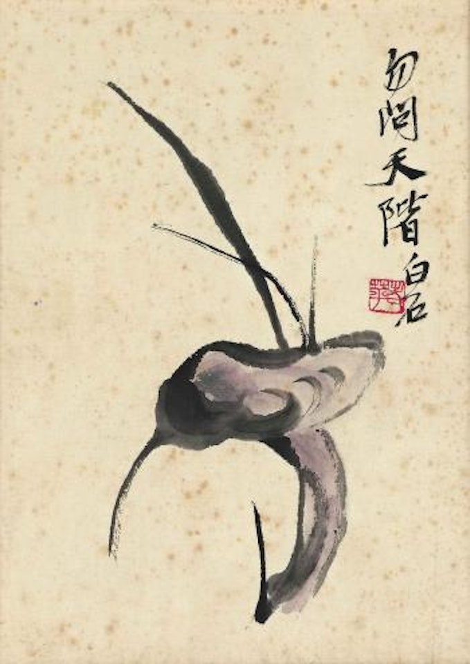 Lingzhi by Qi Baishi