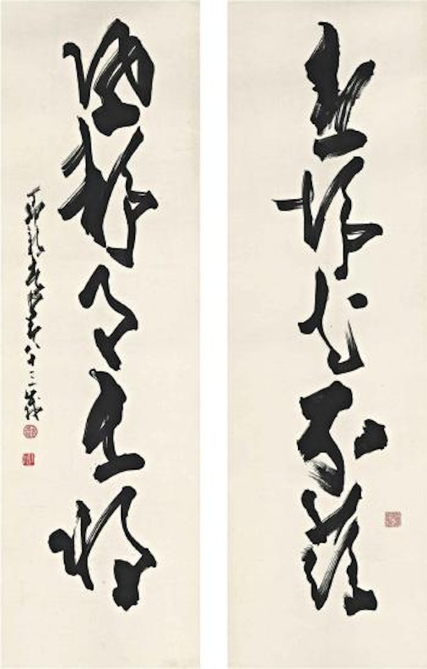 Calligraphic Couplet by Zhao Shao'ang