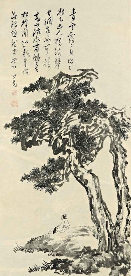 Scholar under Pine by Pu Ru