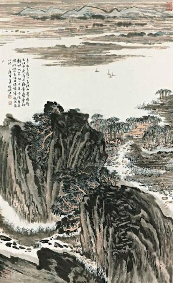 Landscape by Lu Yanshao