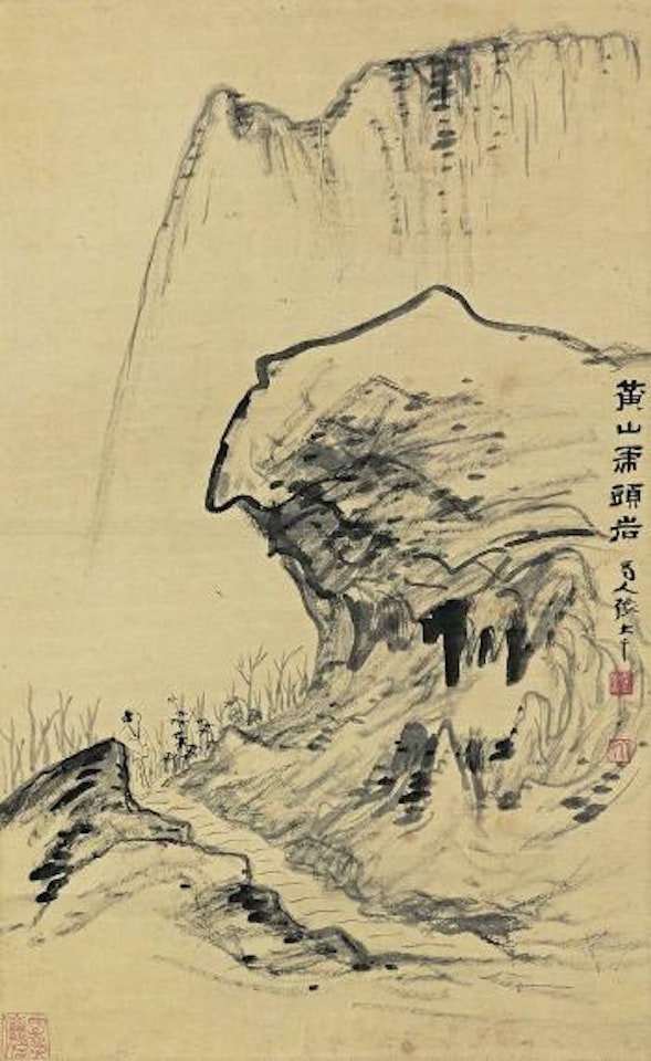 Scholar on Mount Huang by Zhang Daqian