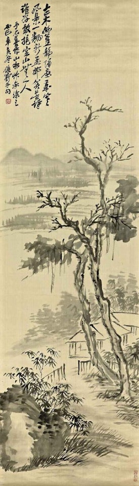 Bamboo and Trees by Wu Changshuo