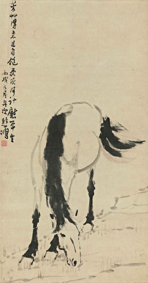 Horse Grazing by Xu Beihong