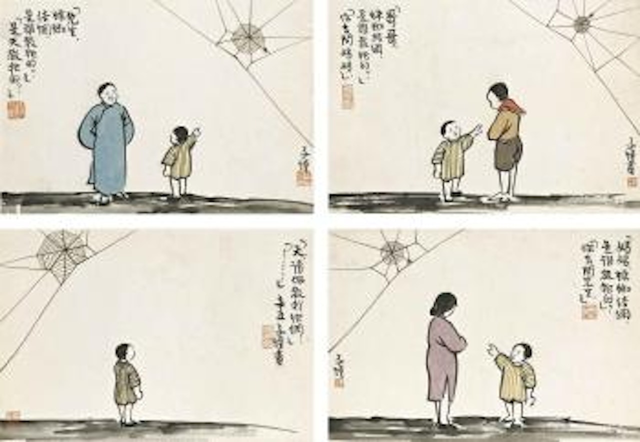 Spider Net by Feng Zikai