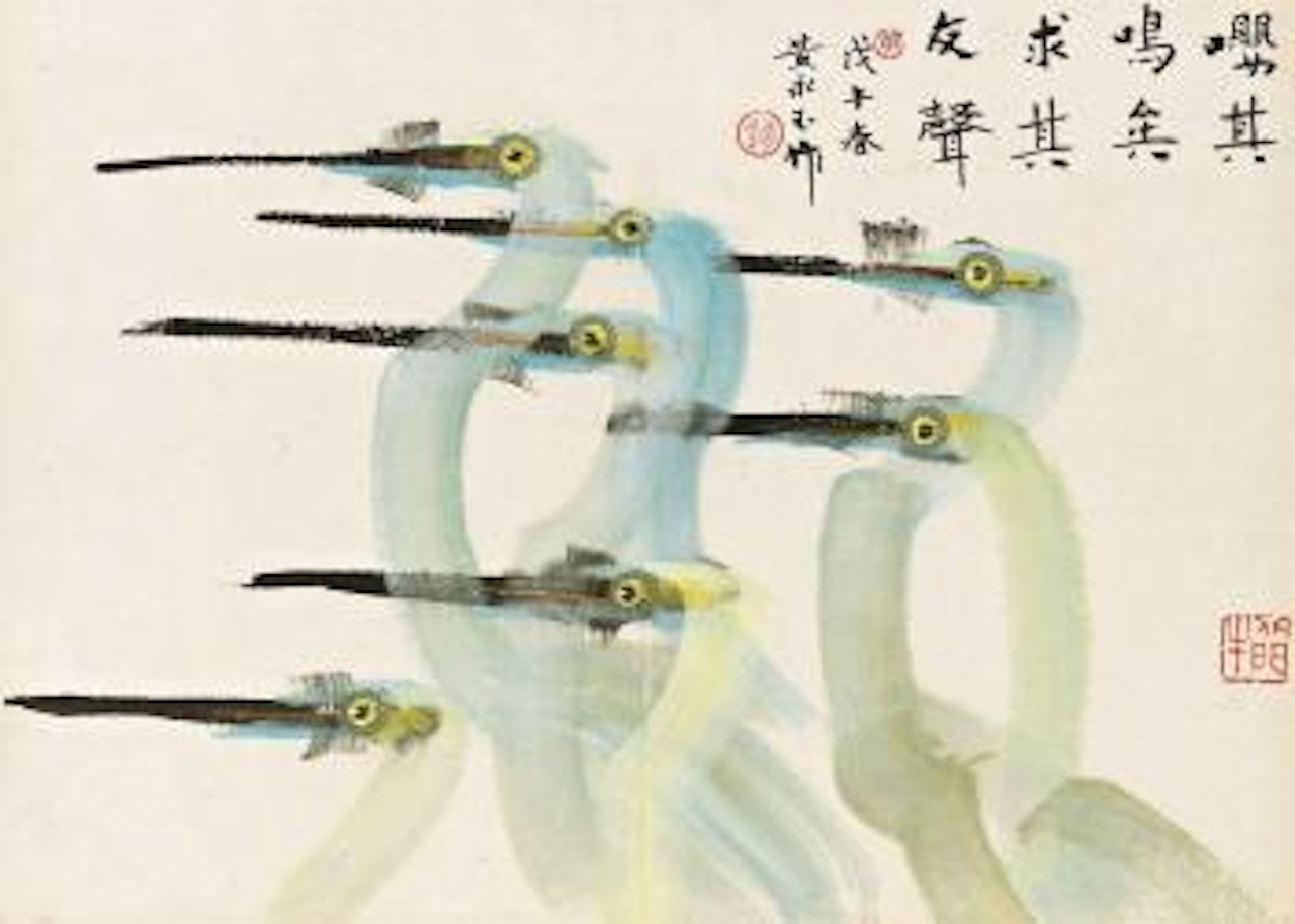Cranes by Huang Yongyu