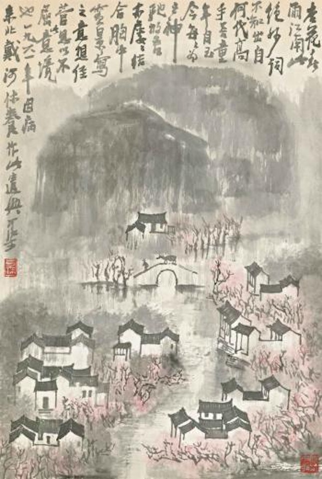 Landscape of Jiangnan by Li Keran