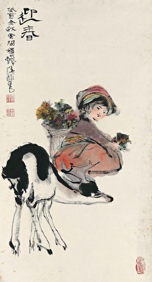Welcoming Spring by Cheng Shifa