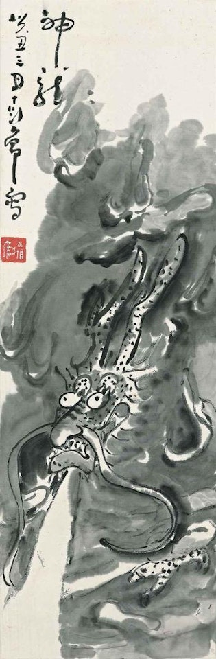 Dragon by Ding Yanyong