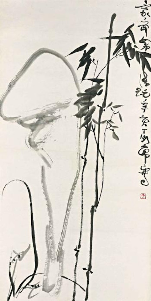 Bamboo and Rocks by Ding Yanyong
