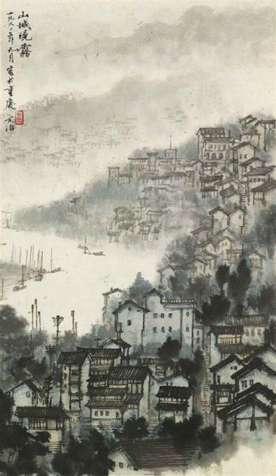 City in Mist by Song Wenzhi