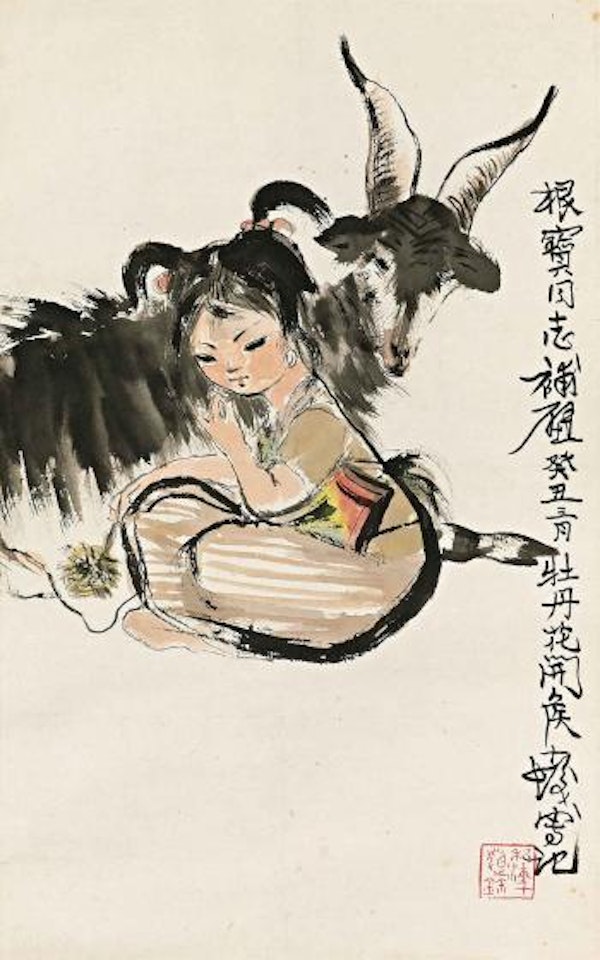 Girl with Deer by Cheng Shifa