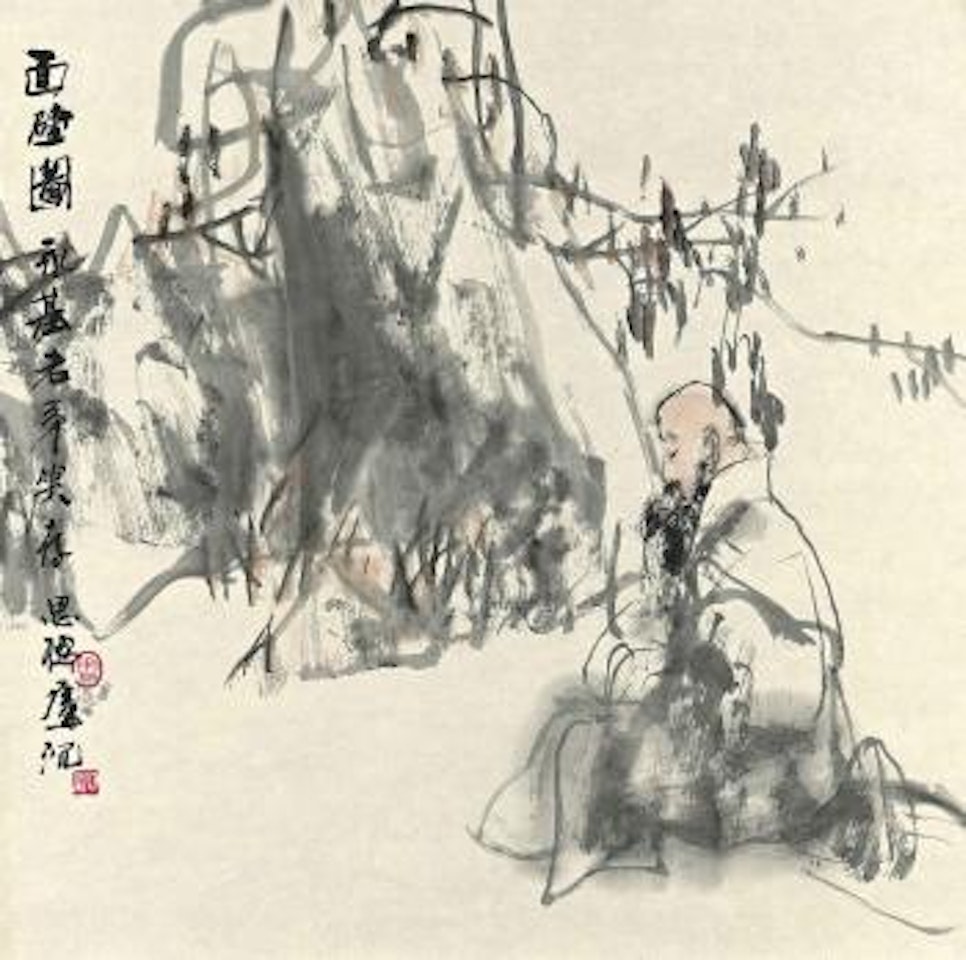 Monk Facing Wall by Zhou Sicong