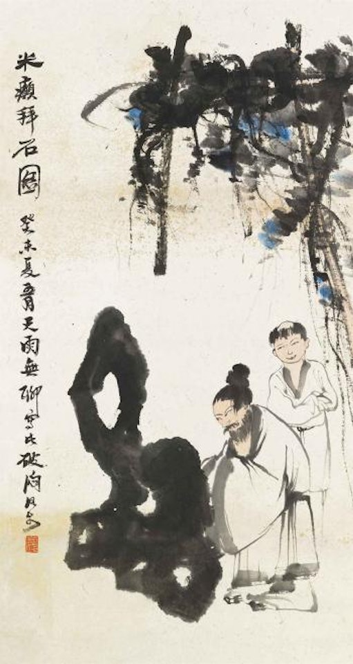 Worshipping Stone by Li Keran