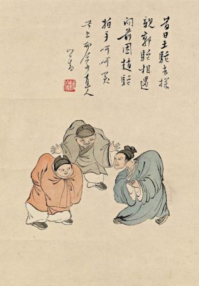 Three Hunchbacks by Pu Ru