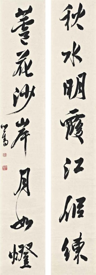 Calligraphic Couplet by Pu Ru