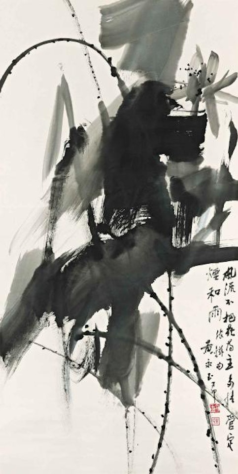 Ink Lotus by Huang Yongyu