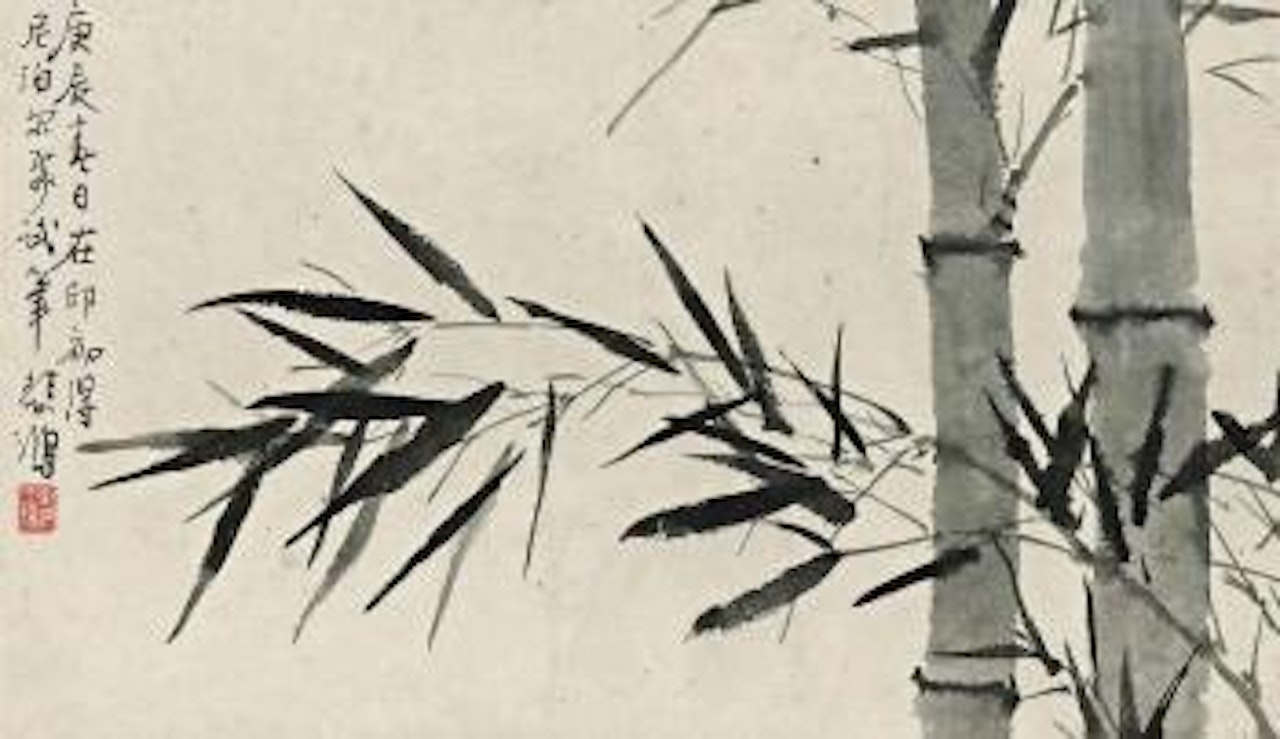 Ink Bamboo by Xu Beihong