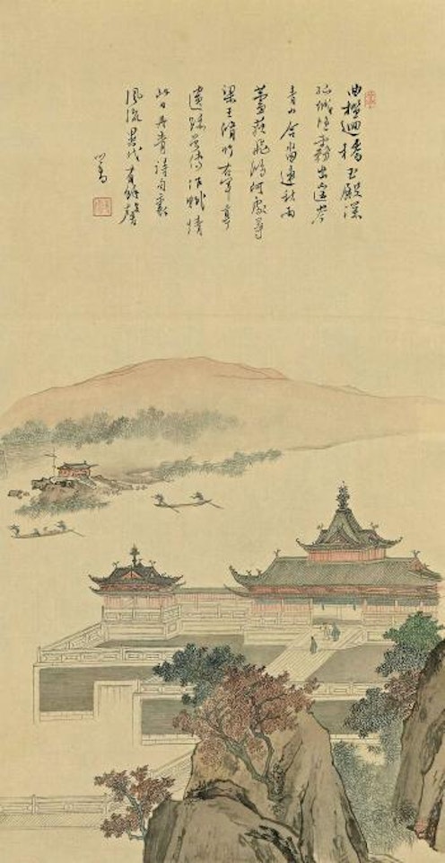 Landscape by Pu Ru