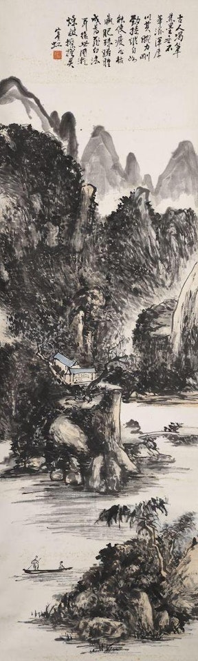 Landscape in the Manner of Old Masters by Huang Binhong
