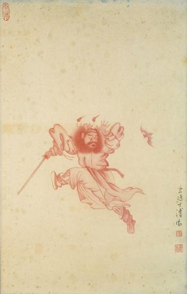 Zhong Kui by Pu Ru