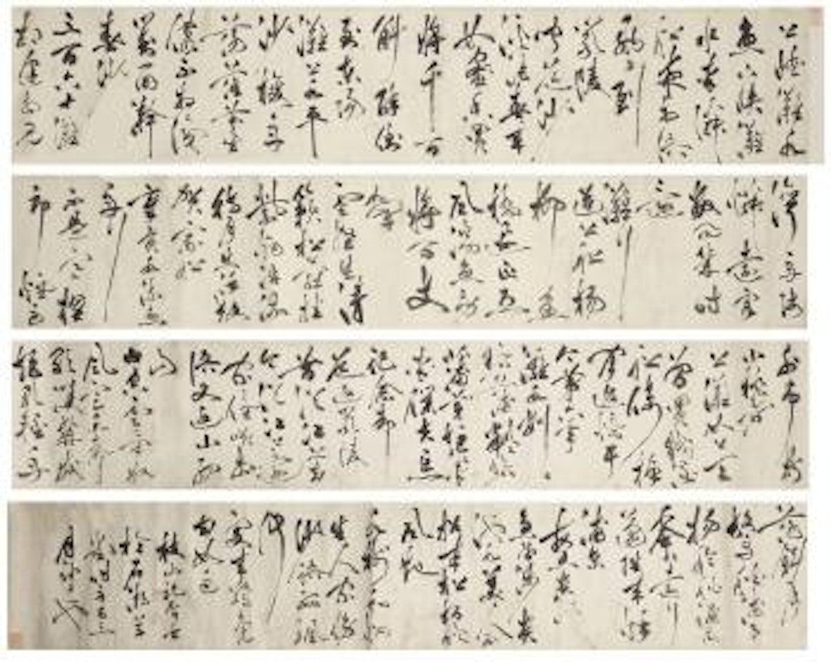 Poetry in Cursive Script by Zhu Yunming (Zhu Zhishan)