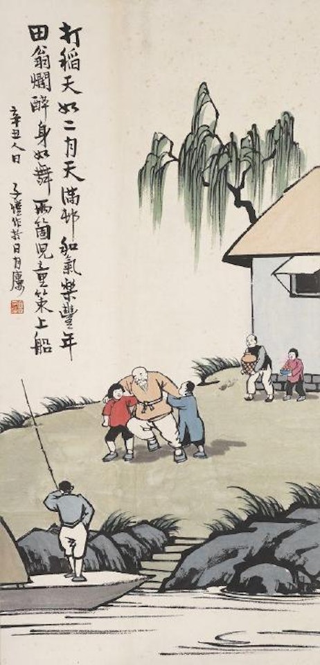 Harvest Year by Feng Zikai