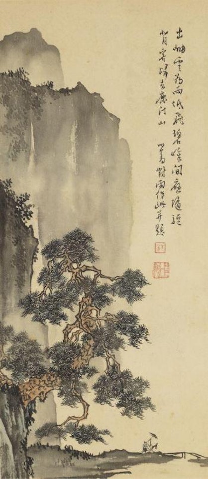 Misty Pine Mountain by Pu Ru