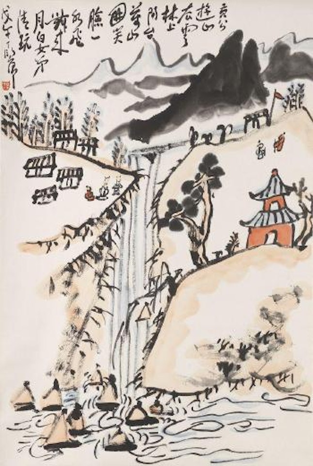 Huang Goes Sightseeing in the Mountains by Ding Yanyong