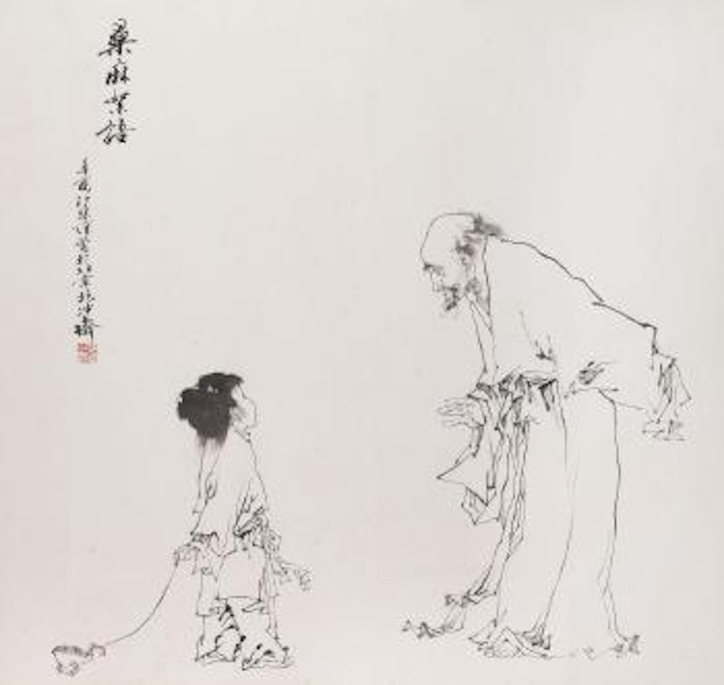 The Old Man Talking to a Little Child by Fan Zeng