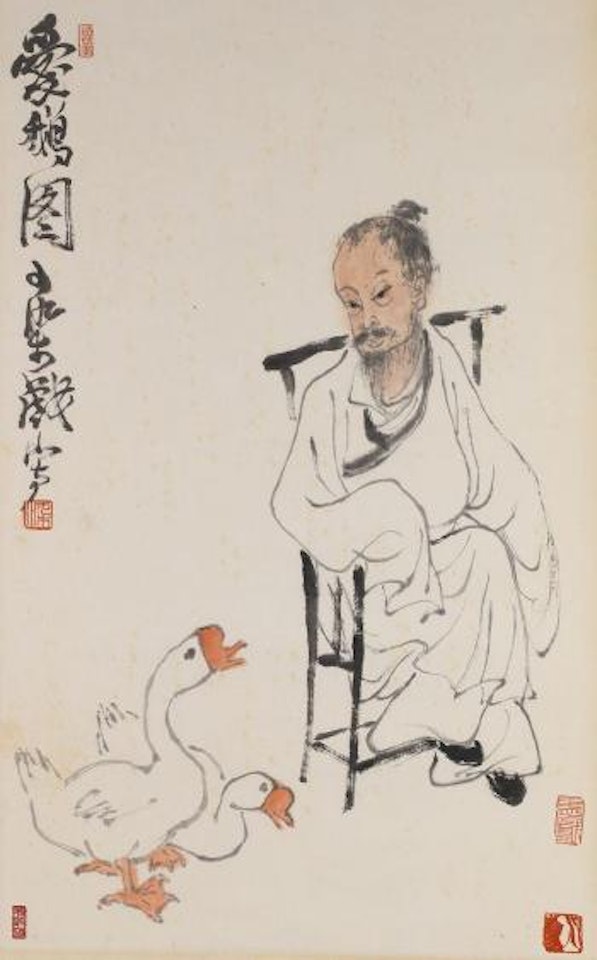 Admiring the Geese by Li Keran