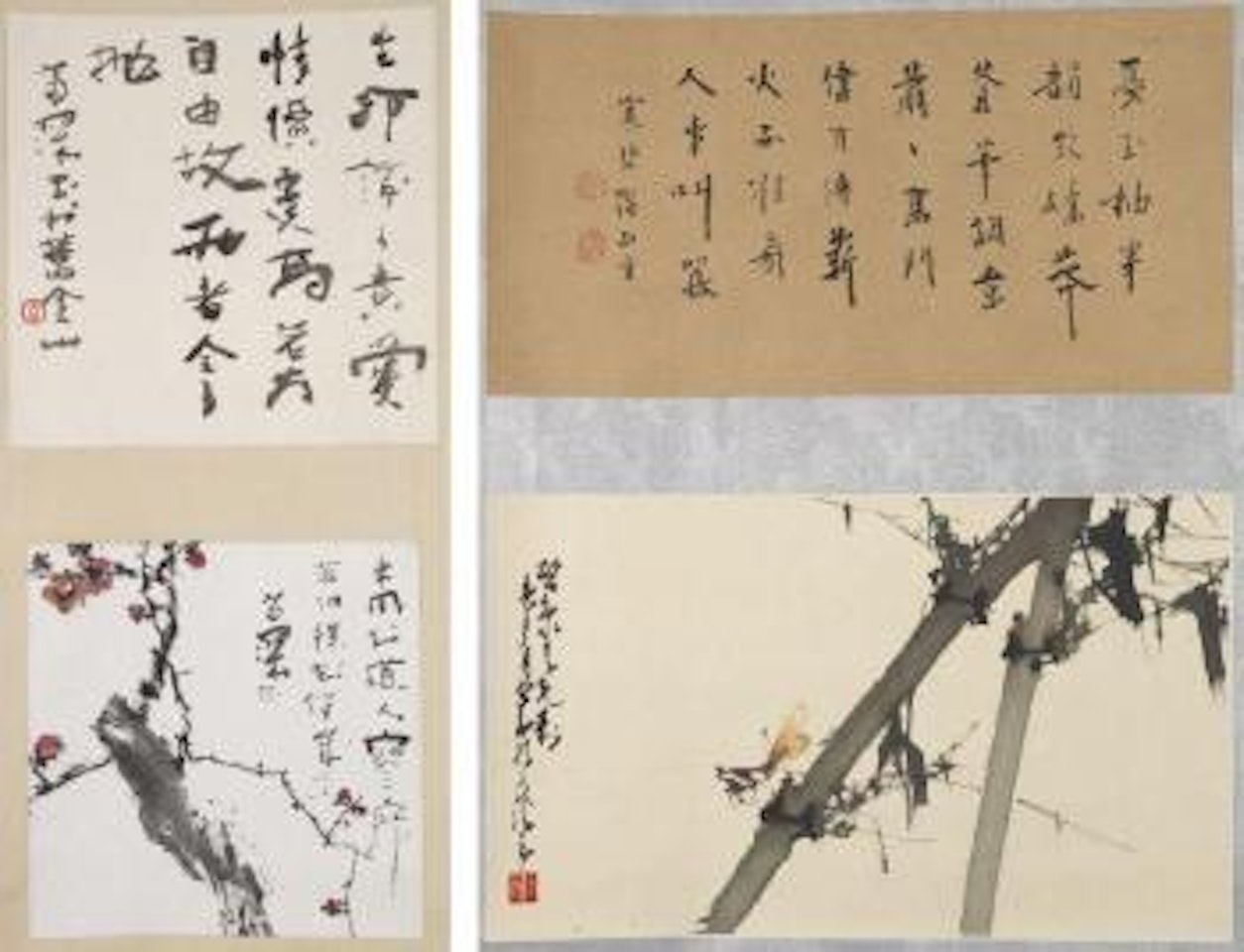 Bamboo and Plum Blossoms by Zhao Shao'ang