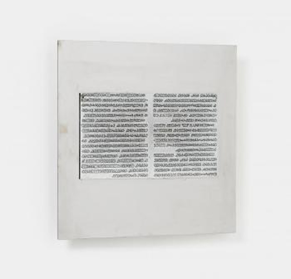 Untitled (Japanese Script) by Heinz Mack