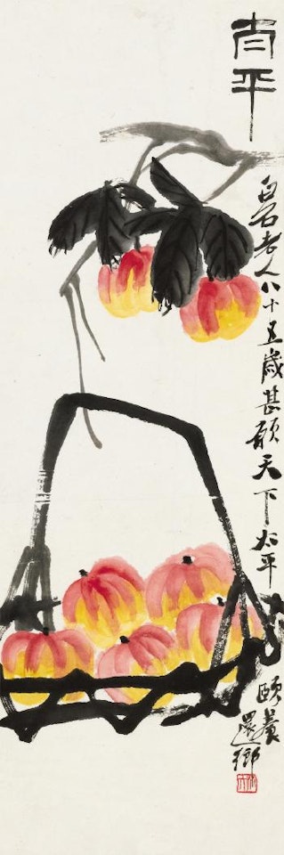 Peace by Qi Baishi