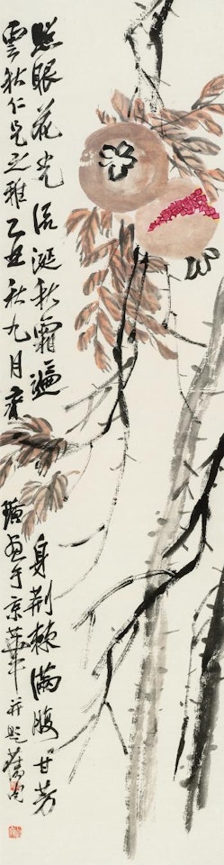 Pomegranates by Qi Baishi