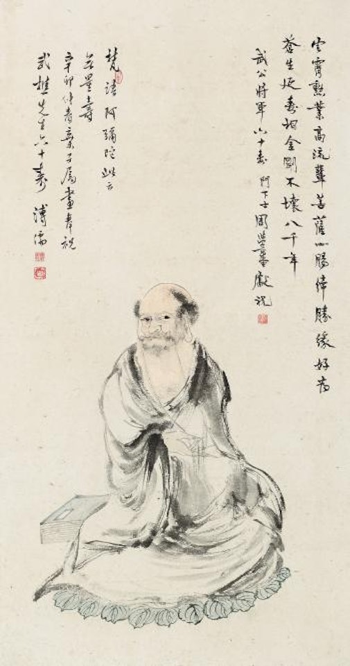 Buddha by Pu Ru