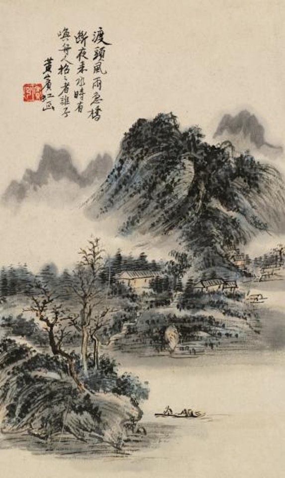 Landscape by Huang Binhong