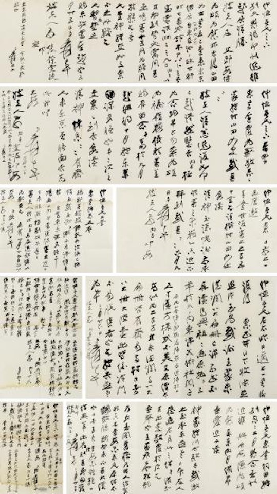 Letters To Zhong Heng by Zhang Daqian