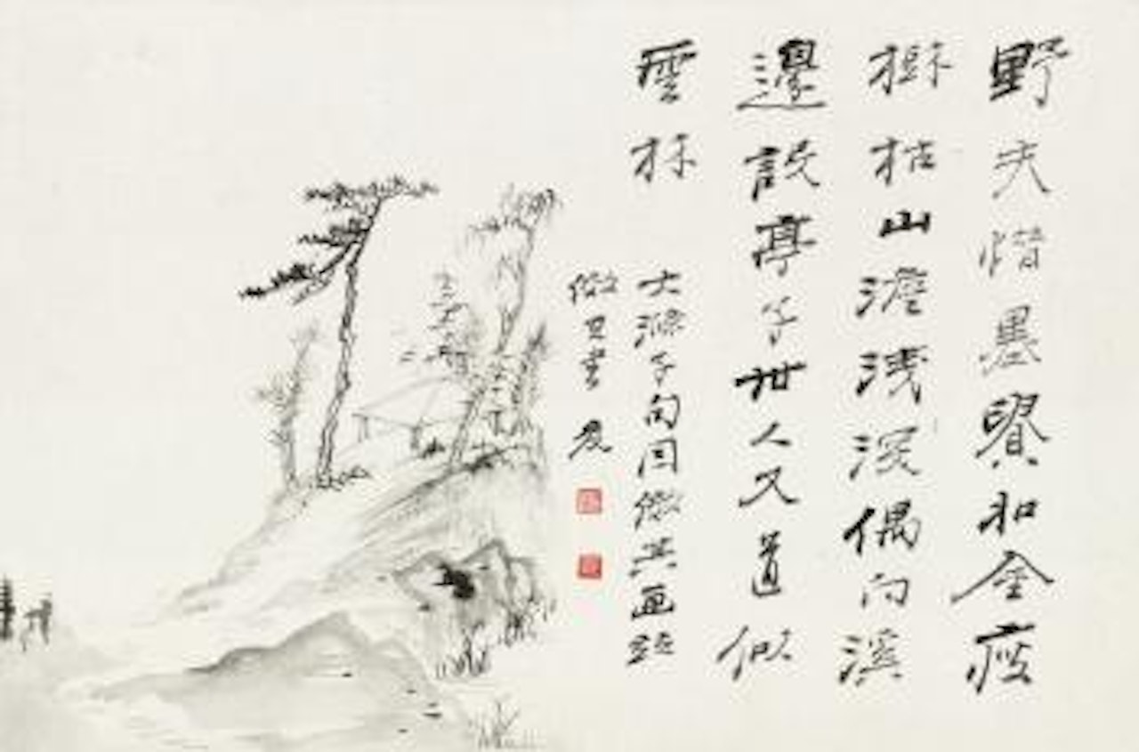 Landscape After Shi Tao by Zhang Daqian