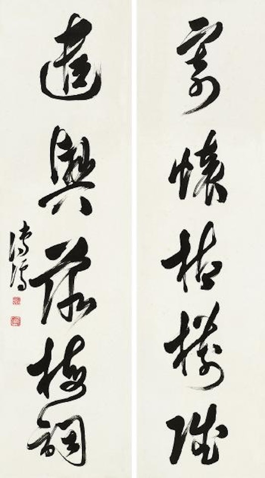 Five-character Couplet In Cursive Script by Pu Ru