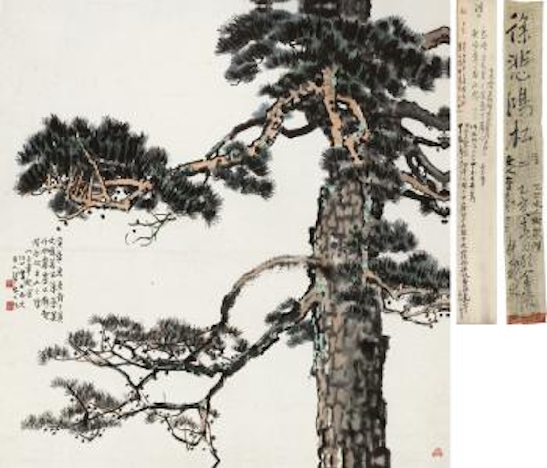 Grand Pine Tree by Xu Beihong