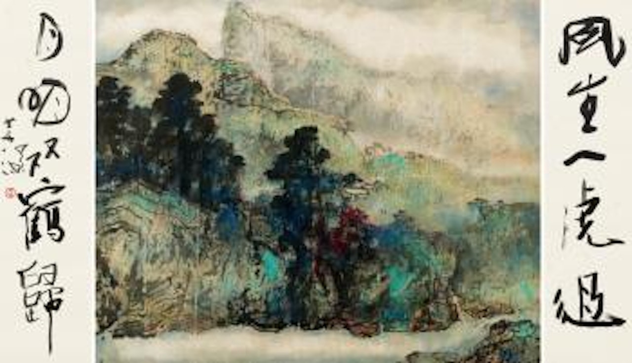 Green Mountain And Grand Pine; Five-character Couplet In Running Script by Yang Shanshen
